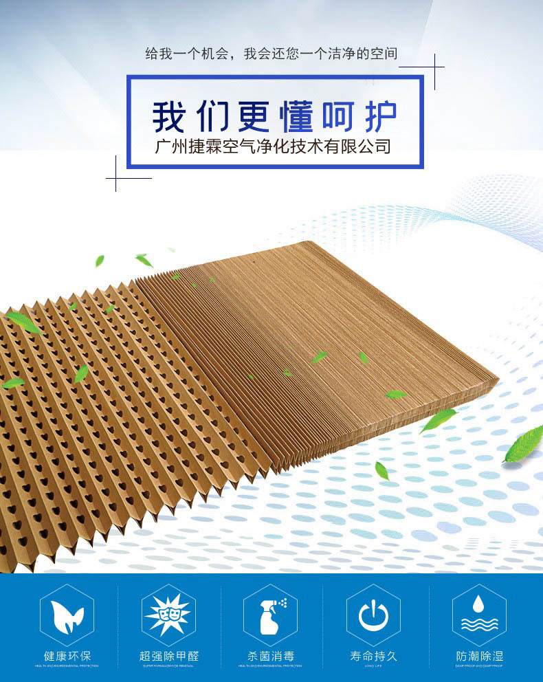 風(fēng)琴油漆濾紙 風(fēng)琴油漆濾紙